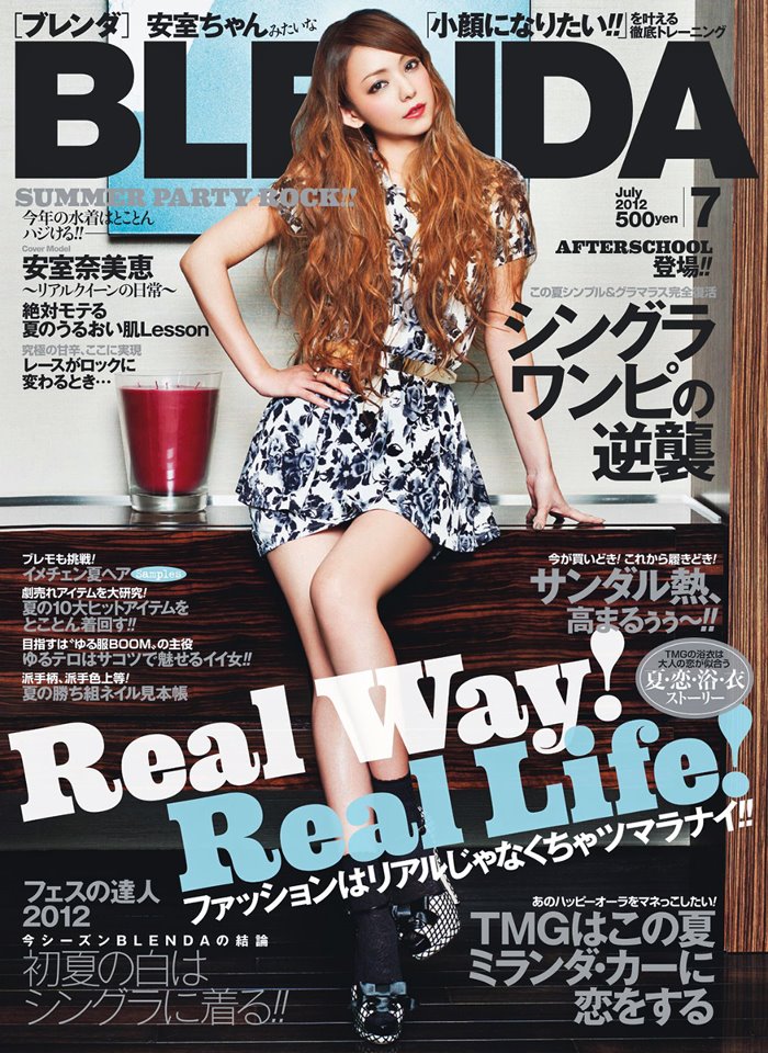 Namie Amuro 最新雑誌ラッシュ【Glamorous、In Red、BLENDA