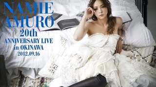 期間限定】Thank you for 20 years!!安室奈美恵 SPECIAL PRICE