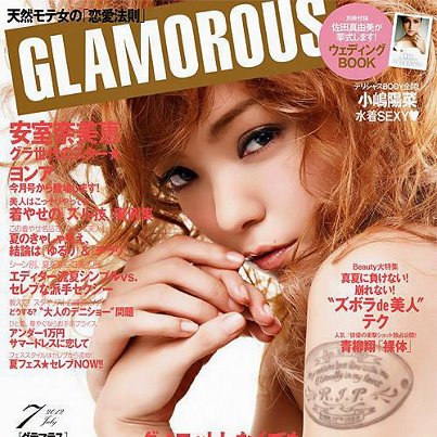 BLENDA（ブレンダ） 8月号 (発売日2013年07月05日) | 雑誌/定期